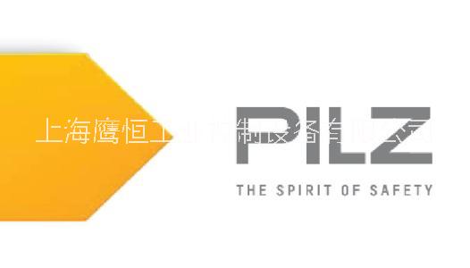 上海上海上海鹰恒PILZ皮尔兹继电器751134 751156 777308供应商批发价