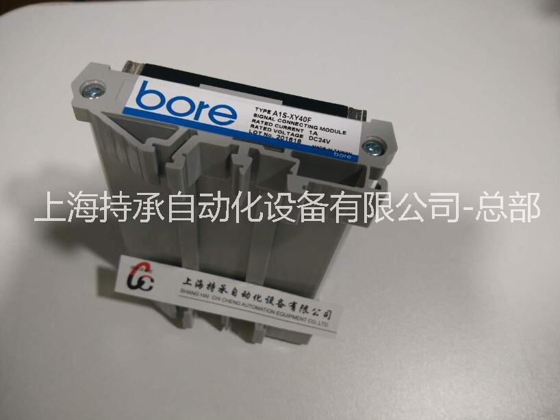 台湾BORE、台湾BORE继电器模组代理商报价、台湾BORE选型资料厂家报价-供应商