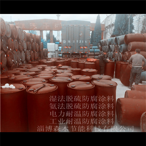 山东山东淄博森木节能厂家供应氨法脱硫改性环氧树脂
