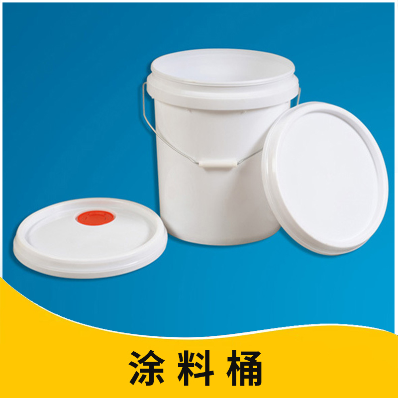 广东佛山涂料桶 全新防水涂料桶 透明圆形包装化工桶 通用塑料涂料桶 欢迎来电咨询