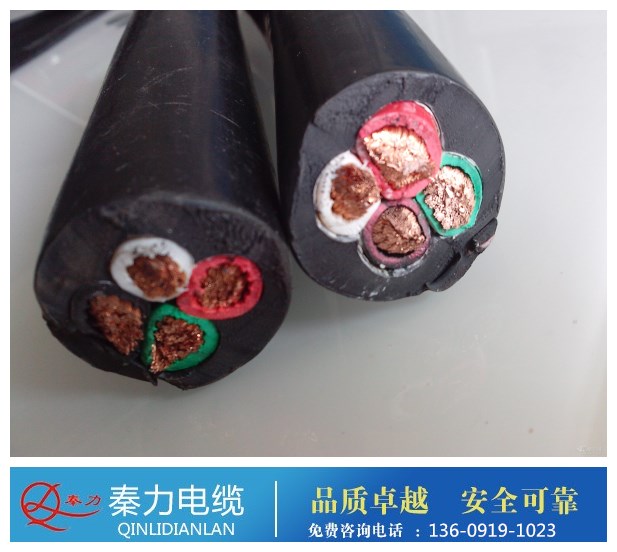 陕西电力电缆厂(