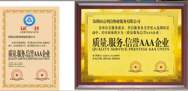 鸿标_长春电子线企业申请申办企业荣誉证书资质