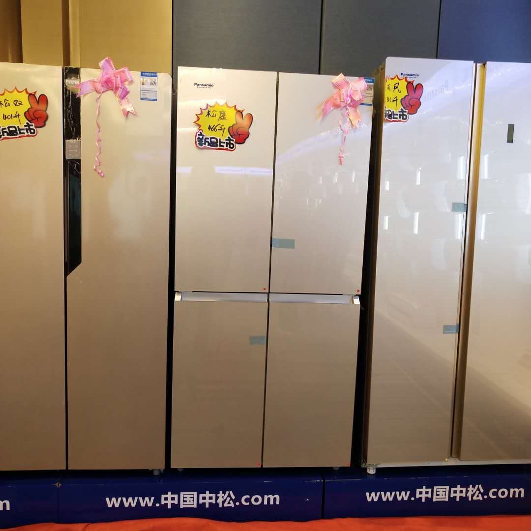 安徽中松家用冰箱生产厂家，节能环保冰箱厂家直销