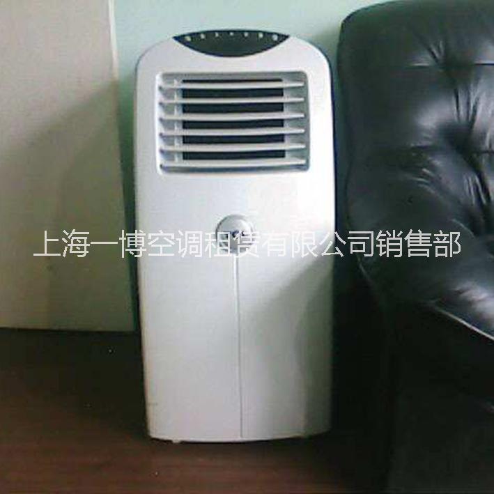 上海移动空调租赁