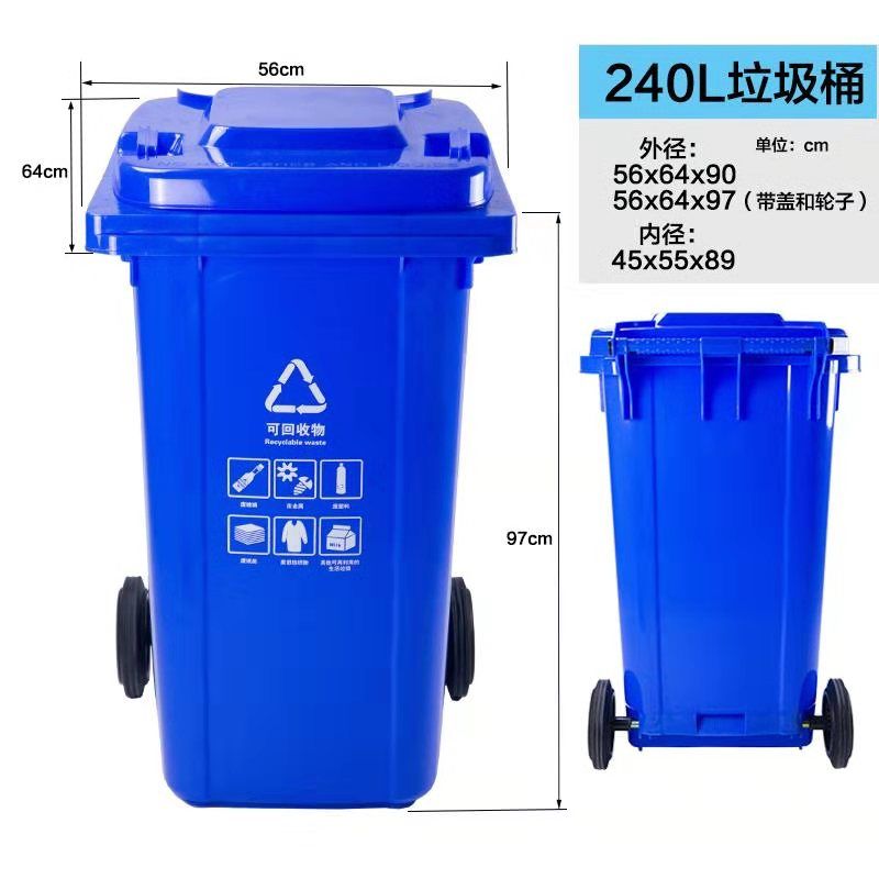 分类垃圾桶摇盖式垃圾桶户外家用塑料桶干湿垃圾分类桶