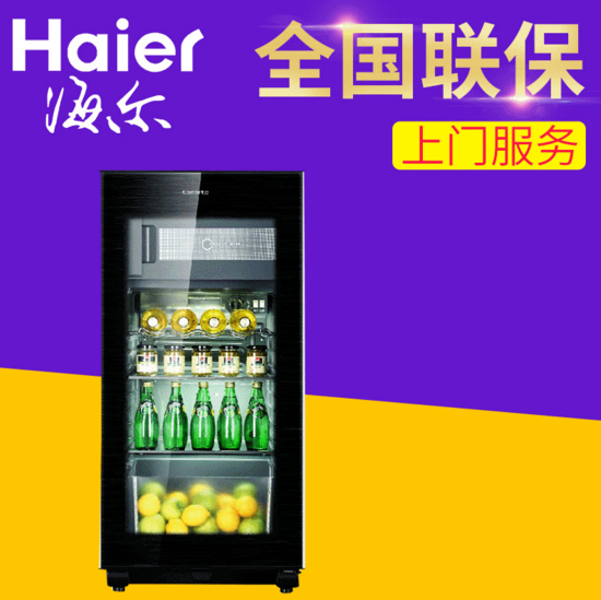 厂家供应LC-120K海 尔大型冰柜 立式多功能海 尔冰吧 家用冰柜批发大型冰柜