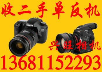 收镜头求24-70镜头 求购索尼高清摄像机求购徕卡S2 M9相机