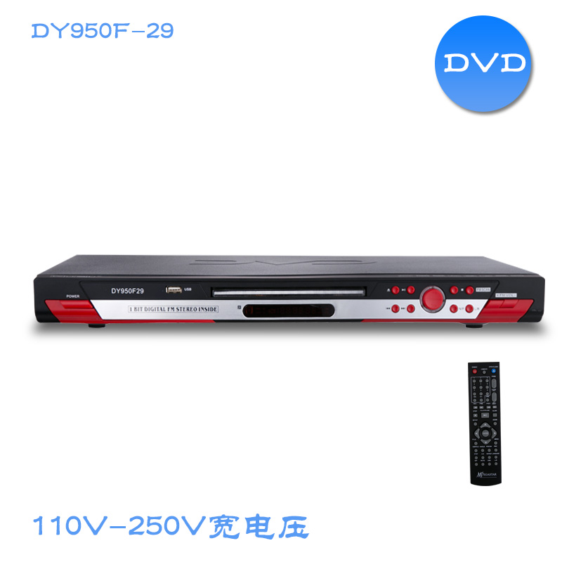 宽电压外贸高清影碟机DVD110V-240VDVD外贸专用