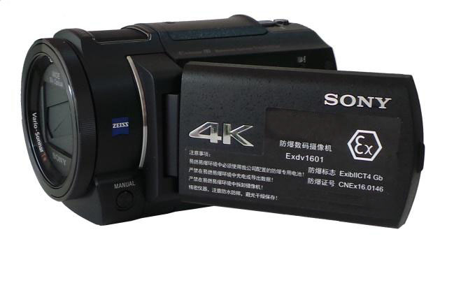 供应深圳海纳环保专业生产防爆高清数码摄像机Exdv1601