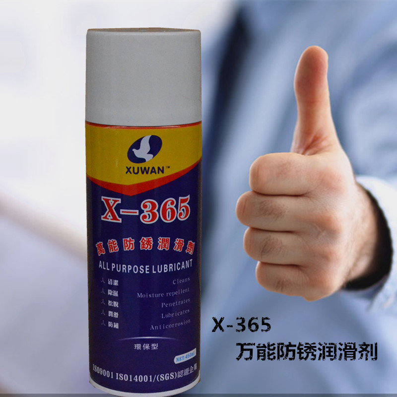 广东东莞一分钱拿样防锈油 X-365防锈润滑剂多用途汽车用