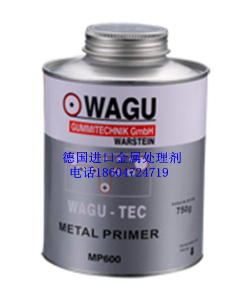 供应德国WAGU MP600金属处理剂 清洗剂 WAGU90粘合剂