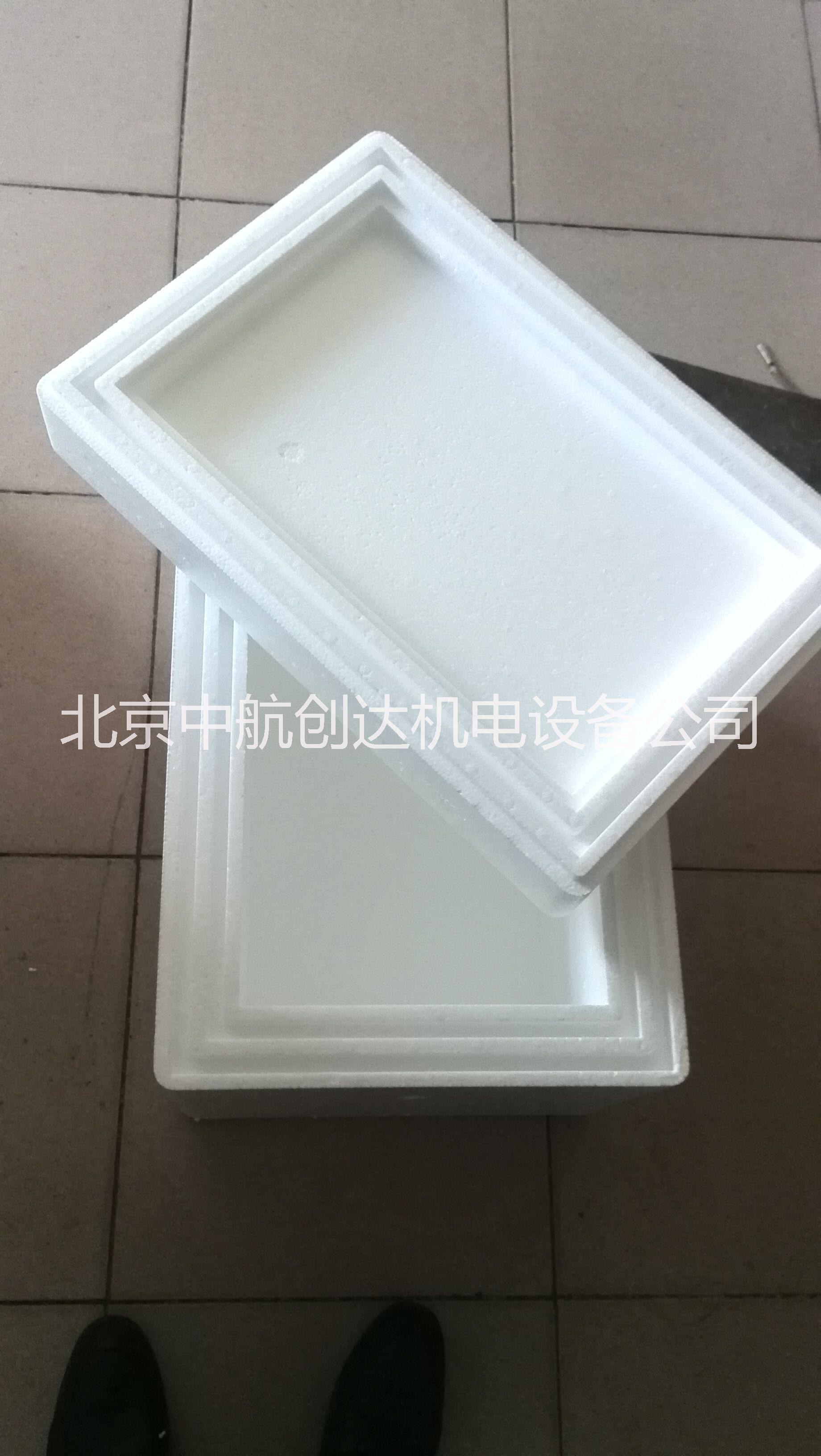供应北京泡沫箱泡沫盒
