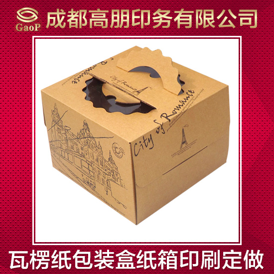 供应蛋糕盒定制 披萨盒印刷 瓦楞纸包装盒定做 飞机盒快递盒生产厂家