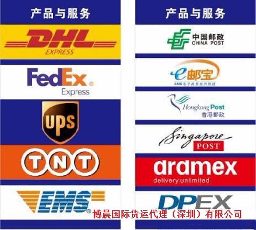 上海上海DHL包税双清 食品到美国专线快递 食品发往美国塔尔萨气泡信封Ch