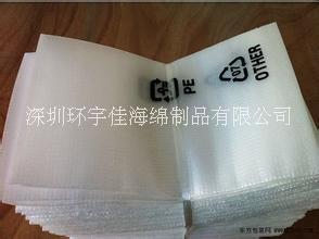 包装袋定制直销厂家，深圳广州惠州珍珠棉气泡袋EVA投料袋批发价