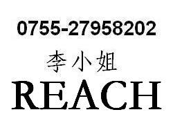 供应气泡袋REACH检测询李小姐0755-27958202气泡袋
