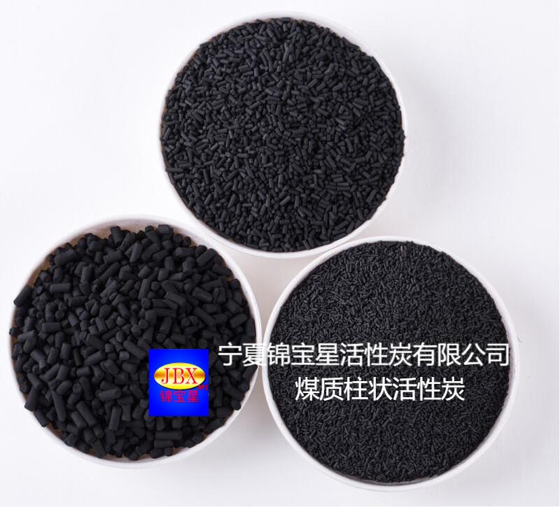 宁夏锦宝星活性炭有限公司出品- 废气处理用煤质活性炭