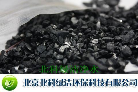 供应北京吸附剂果壳活性炭