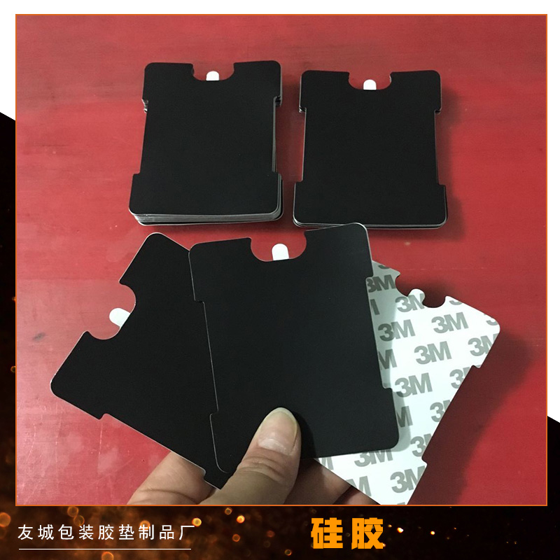 广东深圳供应黑色磨砂3M硅胶垫 防水硅胶密封垫圈 密封硅胶胶条 环保无味