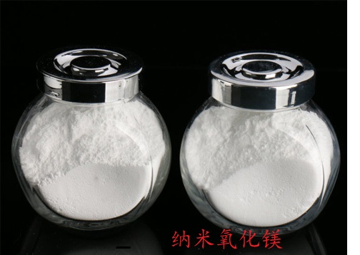 上海汇精纳米氧化镁生产厂家销售批发价格