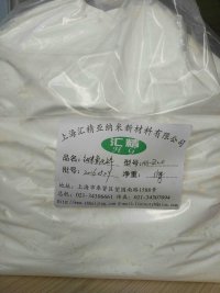 供应纳米氧化锌30nm用于抗菌纺织品
