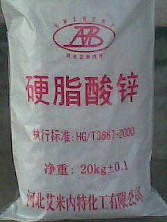 现货供应工业稳定剂润滑剂增稠剂硬脂酸锌 硬脂酸锌