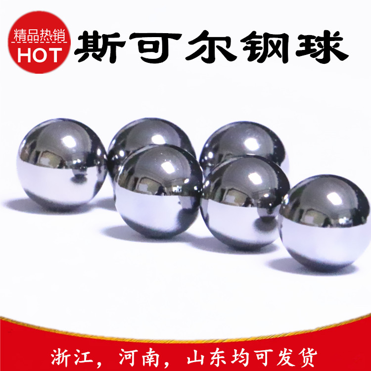 供应 高比重合金球 高精度硬质合金球  0.4mm-76.2mm