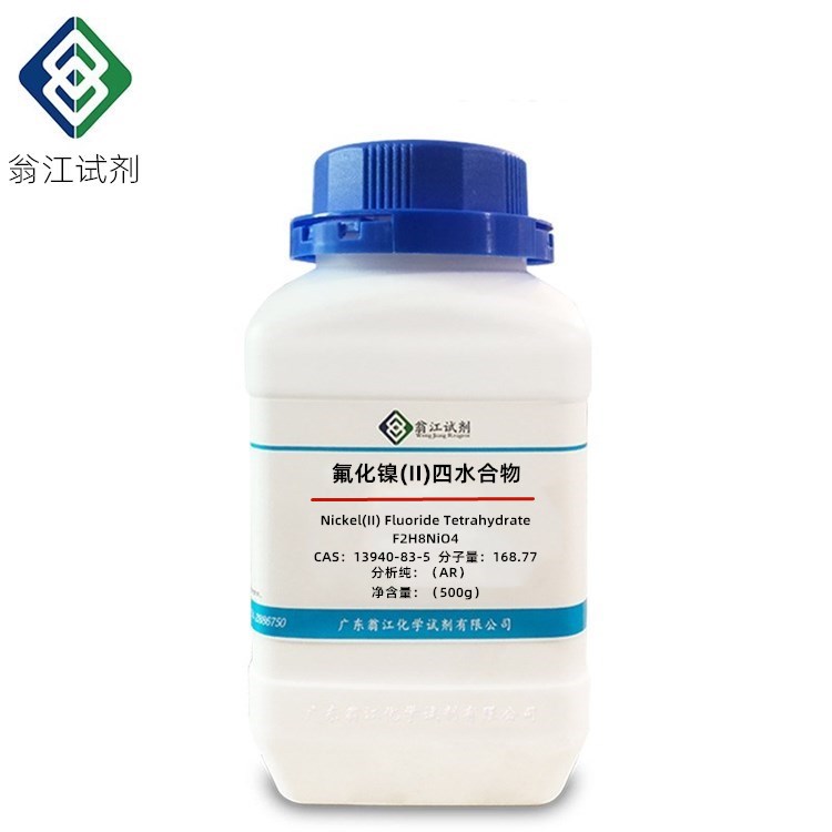 氟化镍(II)四水合物 13940-83-5 500g/瓶 AR