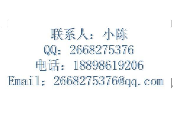 宁波上海商检局签发供应铅笔芯商检/铅笔商检/蜡笔商检报价代理联系方式