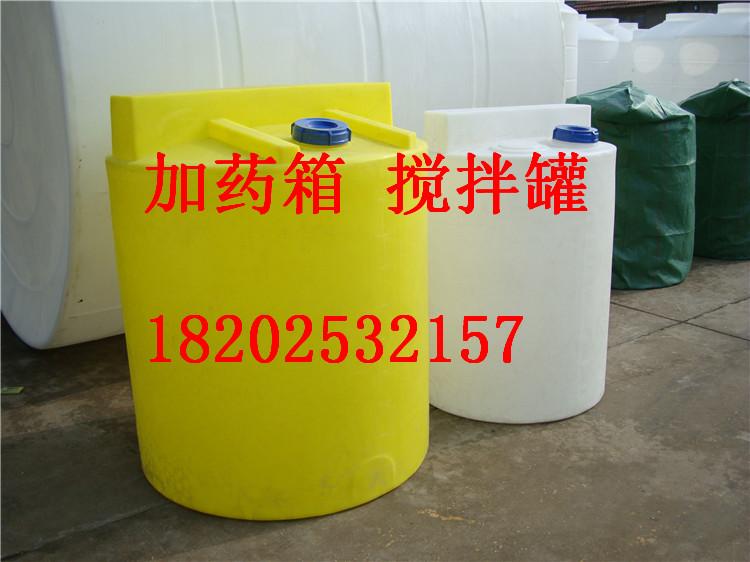 供应硅磷晶加药罐、2立方硅磷晶加药罐价位、1000L硅磷晶加药罐