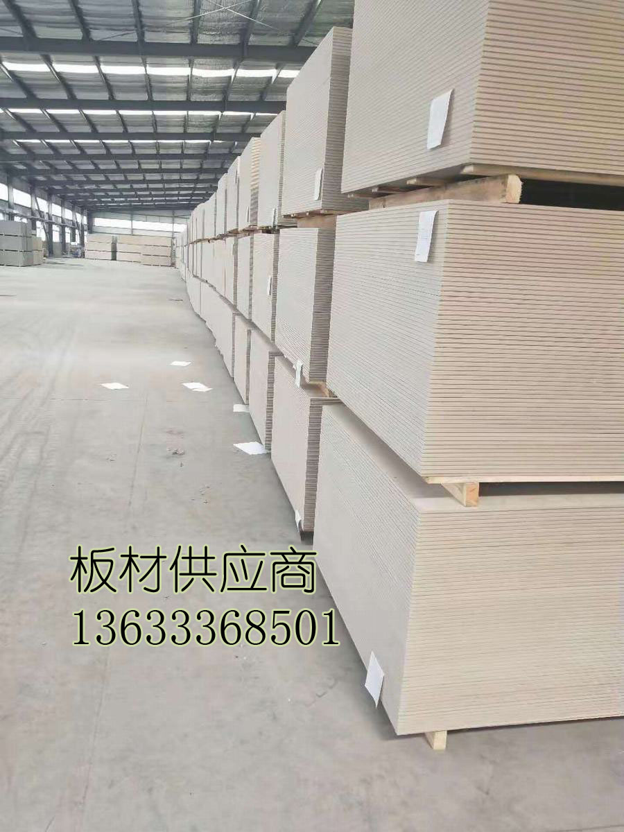 硅酸钙板北京隔墙吊顶板材