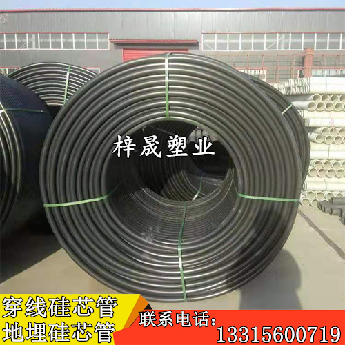 河北廊坊高速硅芯管32/26监控布线 HDPE高速吹缆硅芯盘管