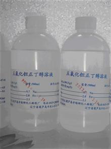供应五氯化钽正丁醇