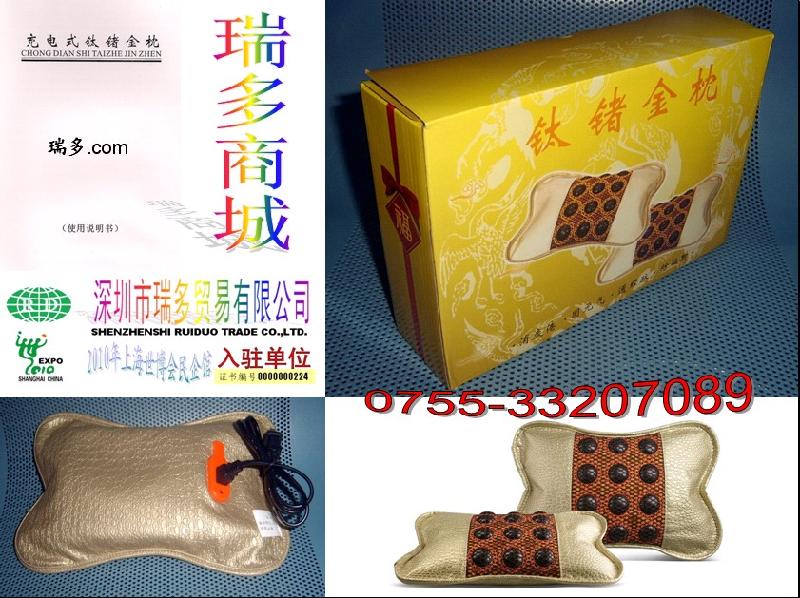 供应广州钛锗金枕保健理疗枕，瑞多商城价128元