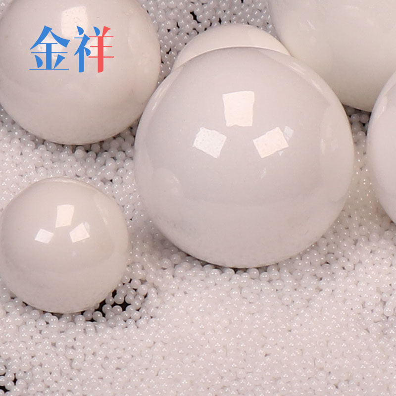 滴定氧化锆球 钇稳定氧化锆陶瓷球 95锆球 研磨球 进口球磨珠
