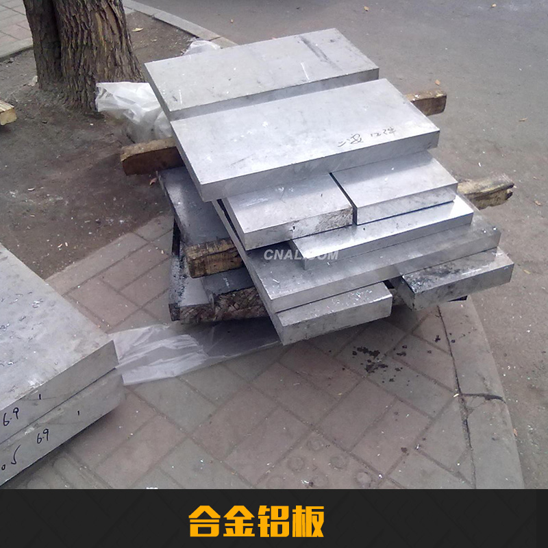 上海合金铝板 5